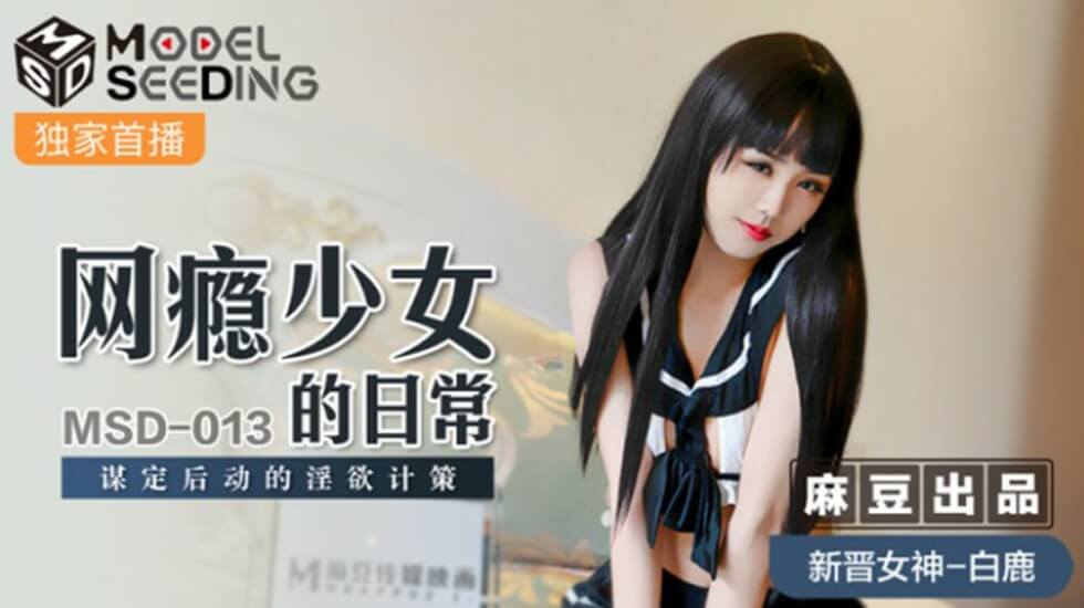 91香蕉视频污下载-免费国语琪琪电影网