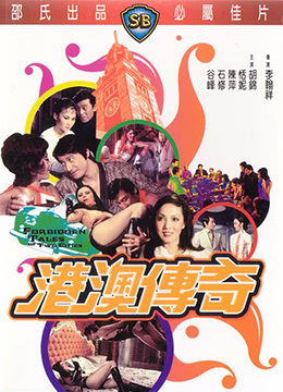 日本一道不卡-2022国语免费手机观看