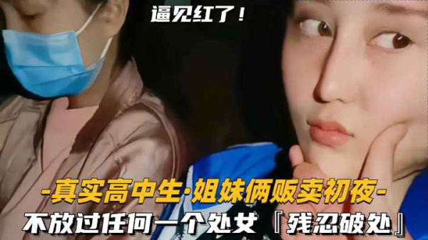 古代酷刑高清无码-高清首播电影未删减版