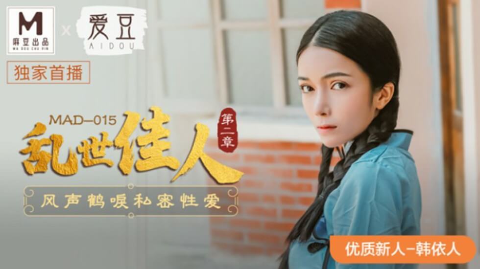 老师的办公室4-HD中字免费正片国语