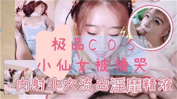 若菜奈央AV一二三区-详情普通话在线完整版