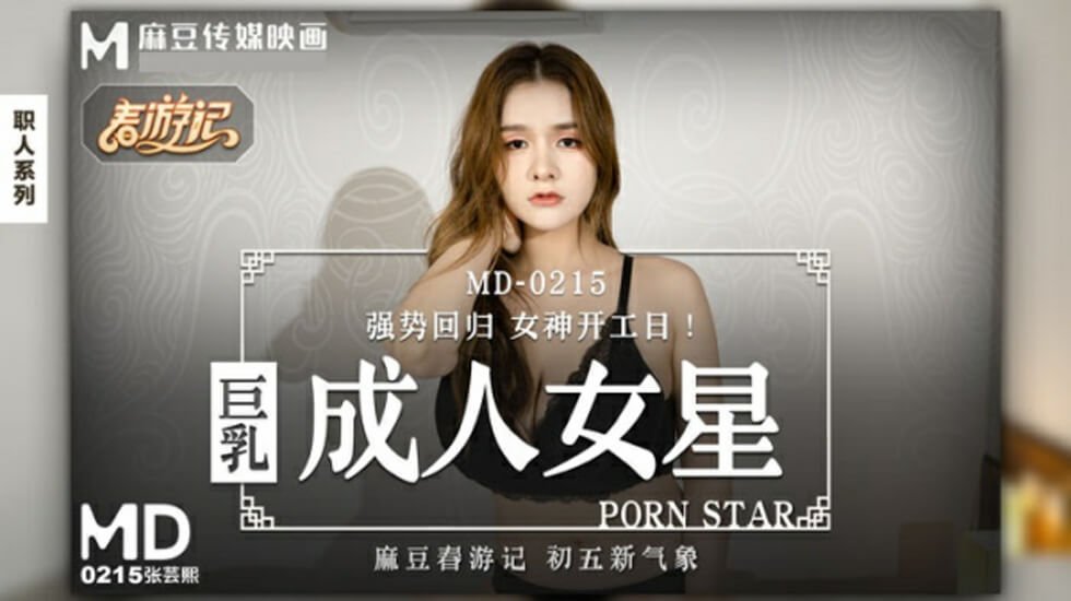 老外的吊又大又舒服-80s电影天堂国语版全集