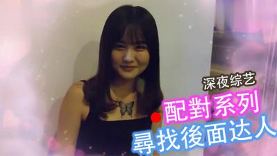 国产极品美女破处-手机高清有字幕完整版