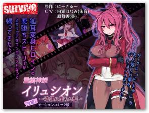 缚娇索2紧缚地狱-手机视频电影无删减版