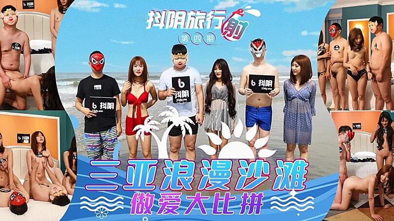 如月群真漫画-热播韩国电影在线