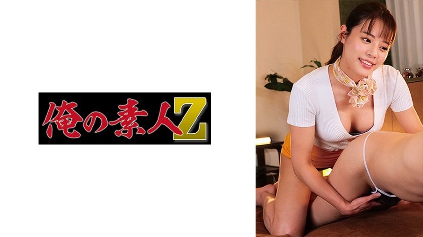 嗯老师轻点-精彩预告迅雷手机免费观看