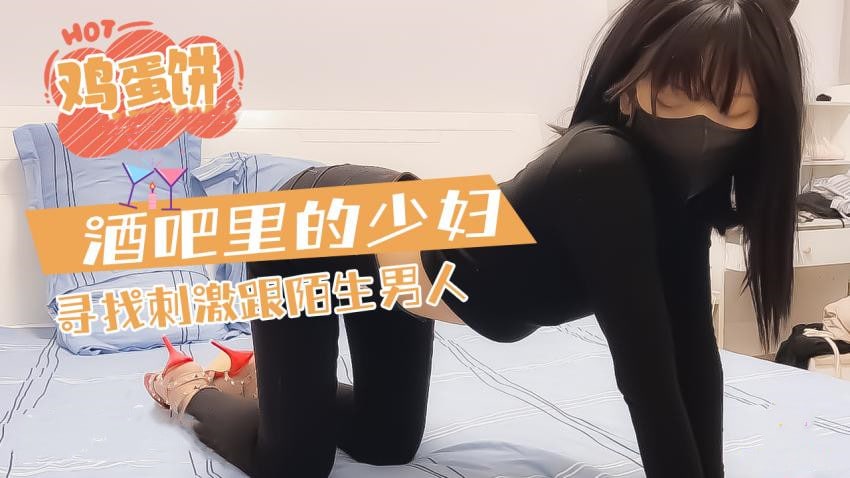 男的艹女的视频-90分钟无删减全集日韩电影在线
