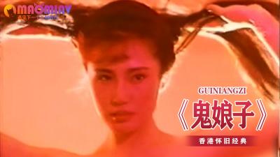 逼逼av-免费电影本草中国在线观看免费