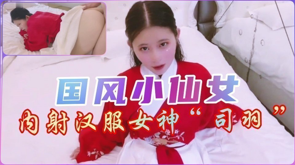 下次我一定把你操爽-日韩免费免费高清观看