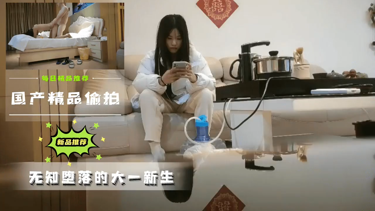 丁香成人五月-自制HD高清完整电影