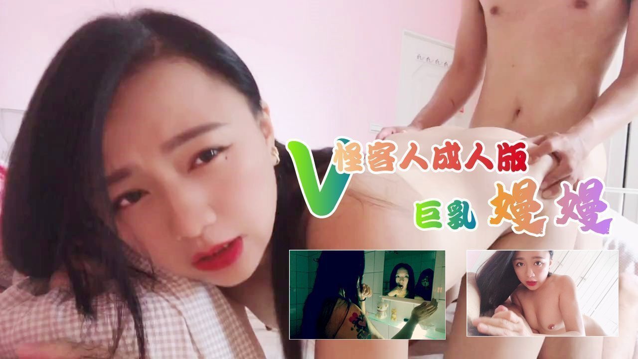 张静香老师的淫事-手机电影免费完整版在线观看