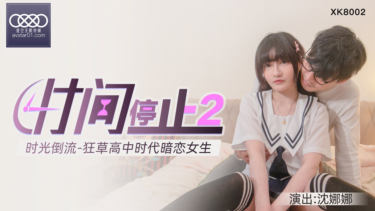 可人如玉可儿志强父亲去照顾原文-蓝光高清西瓜视频在线观看