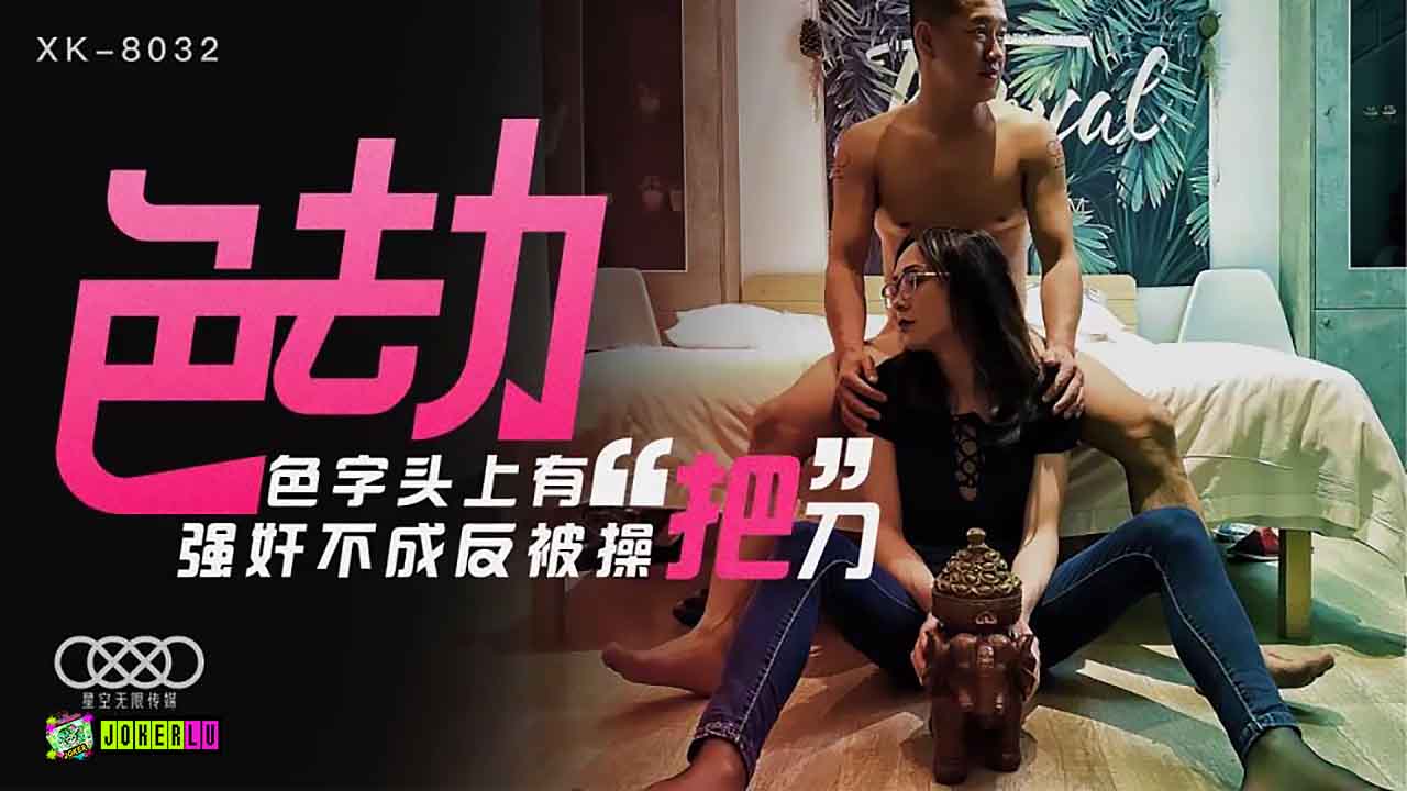 国模冰莲自慰极品美胞-神马电影普通话在线完整版