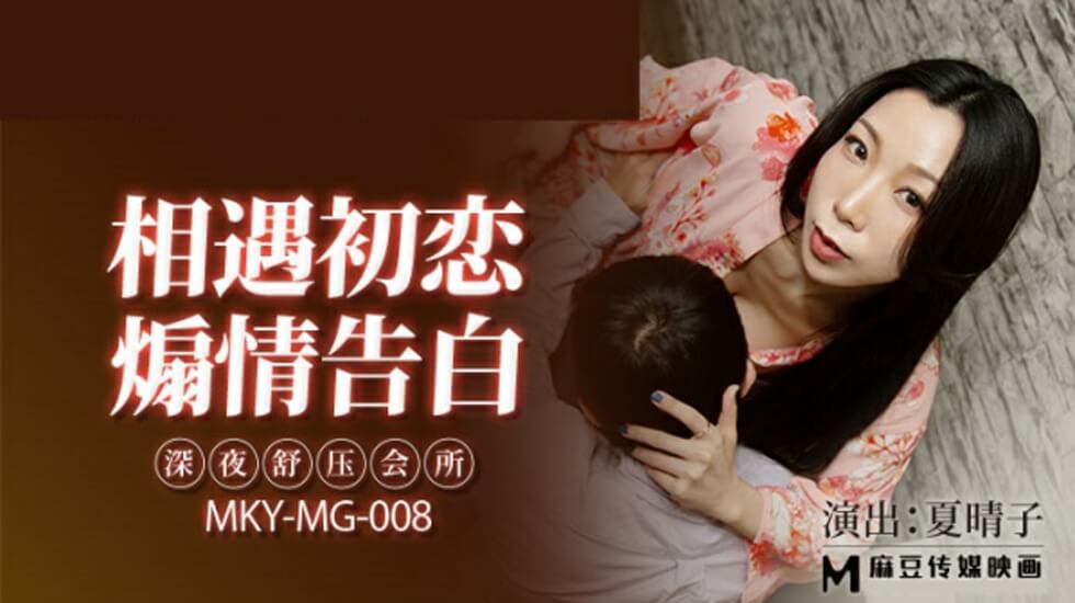 晚上碰视频在线观看-HD免费动漫免费观看