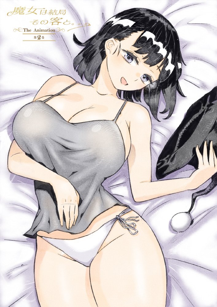 亚洲大乳av成人天堂精品-90分钟无删减全集免费观看高清版