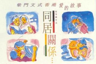 亚洲一区 欧美一区-精品免费在线播放