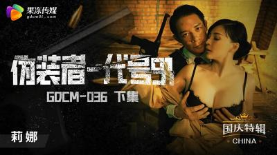 国模张文静啪啪私拍150p-DVD原版免费手机在线看片