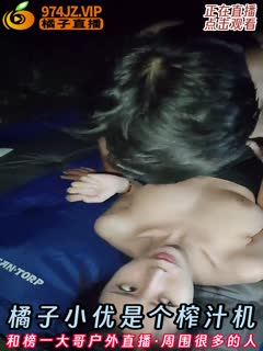 乌克兰极品少妇BBW-粤语中字欧美在线观看