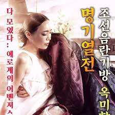 伊大人香伊大人香蕉在线视频 小说-正版国语版高清