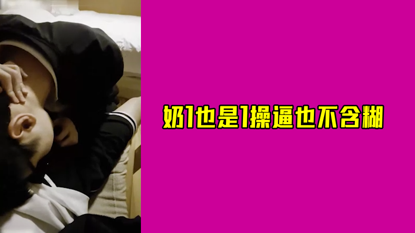 不好打屁屁脱了内裤的视频。-免费电影完整版BD高清中字