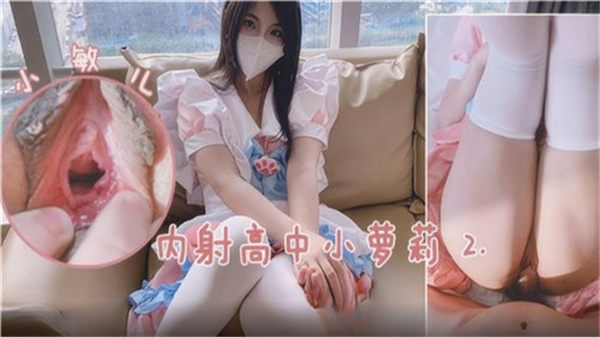 中文字幕嘿咻-欧美高清在线观看