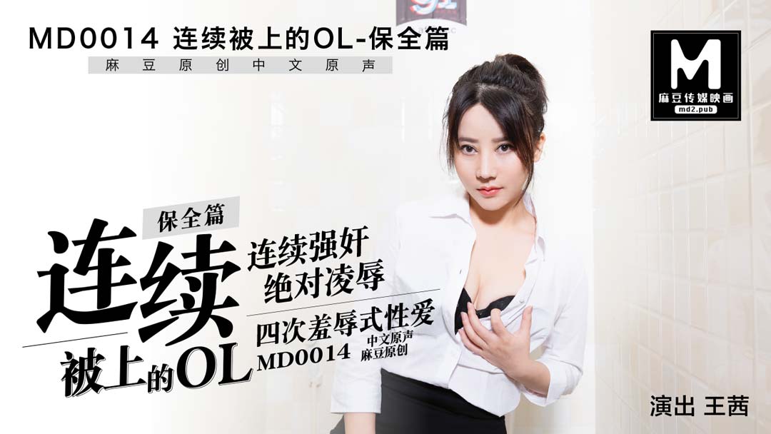 国产精品密入口果冻-迅雷电影未删减版