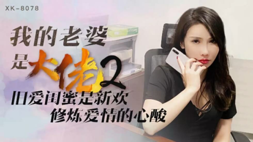 男生戳美女两腿中间那个视频-免费无删减无删减在线播放