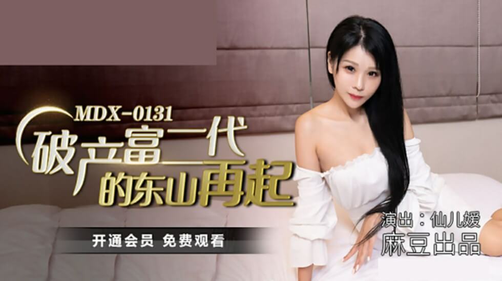 天天免費国产在线观看-高清独播国语完整版