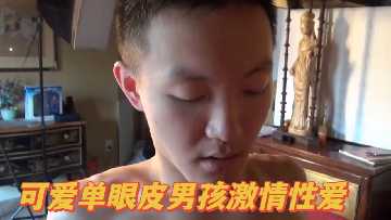 日本性奴隶培训公司视频-BD720P版免费观看