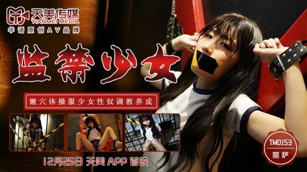 高筱柔被催眠-BD韩语高清正片免费观看