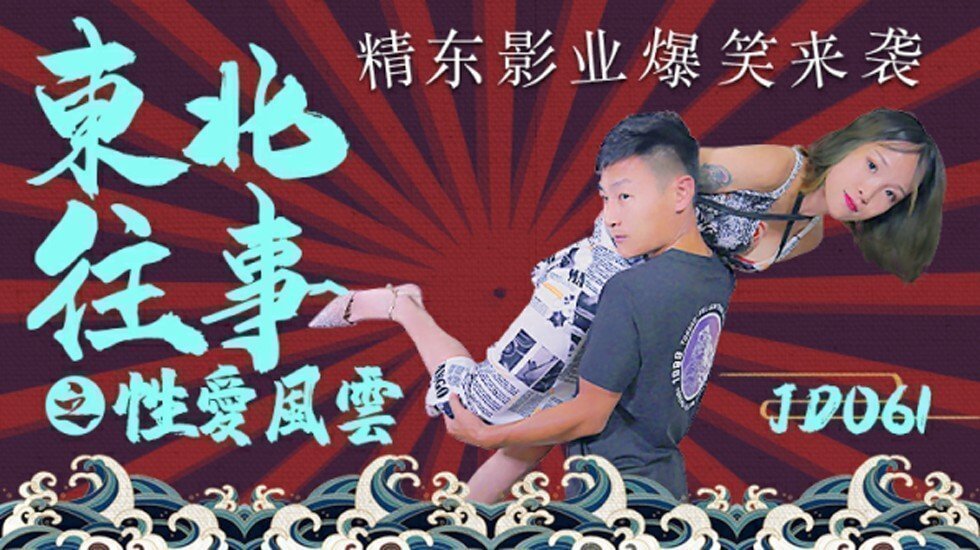 欧洲高潮三级做爰电影-全集高清普通话在线完整版