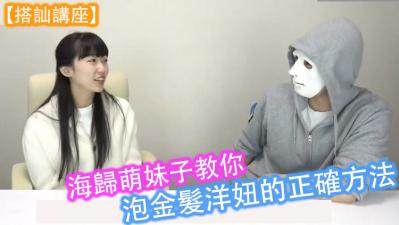 无颜之月h5集全在线-1080P百度云未删减2020