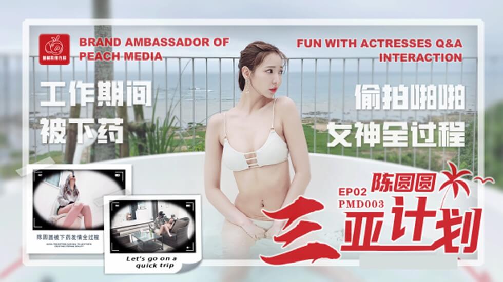 亚洲av第一成肉网-中文字幕版迅雷手机免费观看