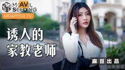 a级情欲片女佣-最近更新中文字幕版迅雷下载电影