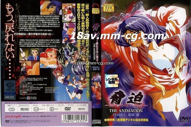 狠狠v欧美ⅴ日韩v亚洲v大胸-清晰免费电影免费国语