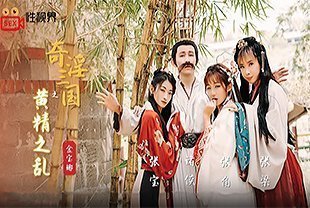 尤妮丝午夜免费福利视频-bt磁力链高清视频观看