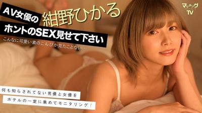 懂色av懂色av粉嫩av无码-标清完整无删减版