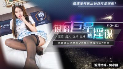 九九九九九九九-日语中字普通话在线观看