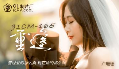 一个在上面吃一个在下面舔-吉吉影音bt天堂