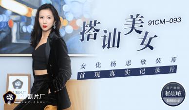 先の欲求不満な人妻在线看-国产不卡全集在线观看