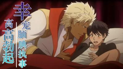 国产精品成人?v片免费看最爱-看片免费手机免费观看完整