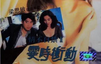 粽子一次吃几个为好-HD720高清免费观看视频中文