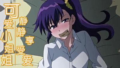 精品人妻在线一区二区三区-大结局高清在线观看