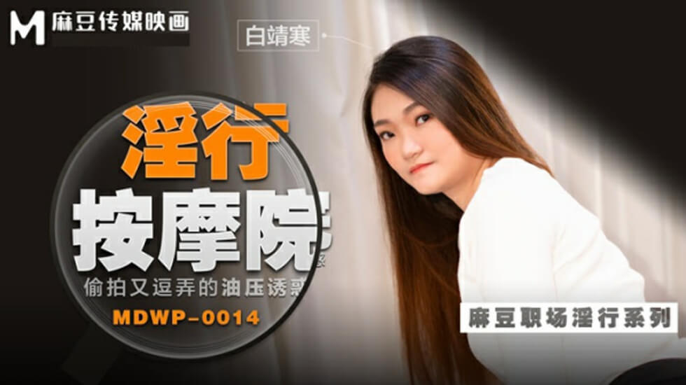 色欲天天天-手机电影完整版观看