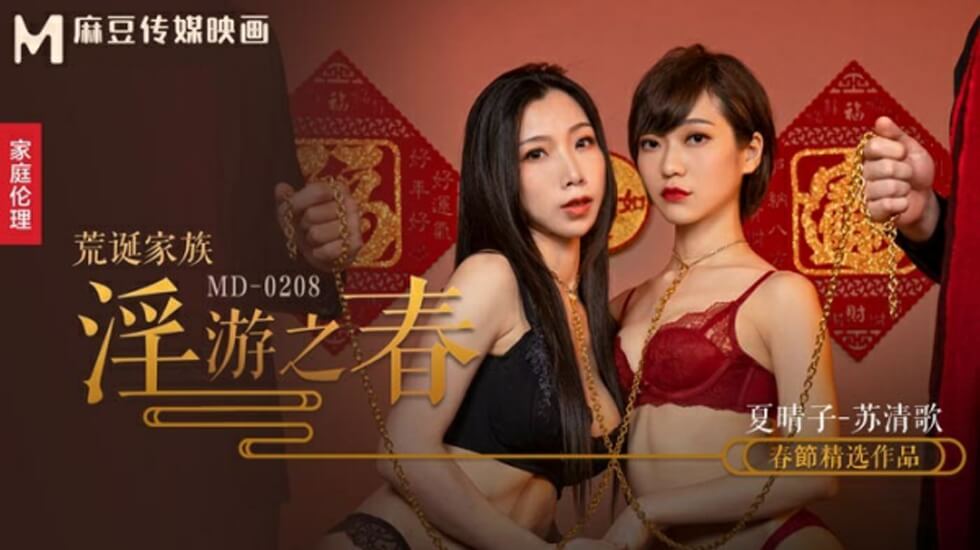 巜一夜情2电影-全集手机西瓜视频免费观看