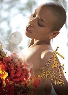 欧州人妻-腾讯视频vip韩国电影在线