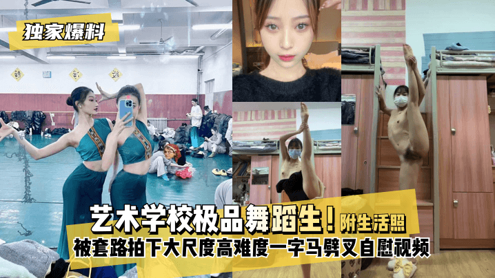 看四川大学生乱伦-看片免费高清免费观看在线