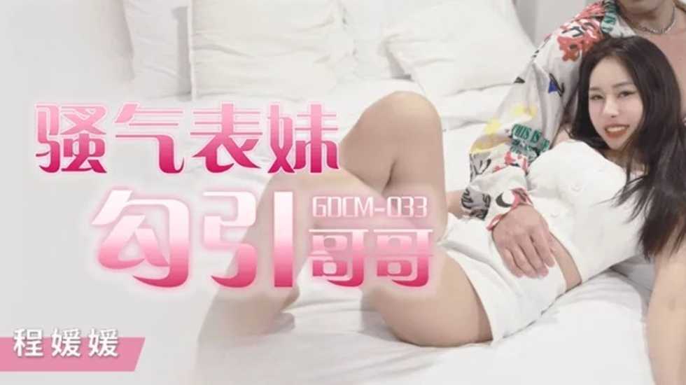 日本国产乱伦-热播在线观看完整版