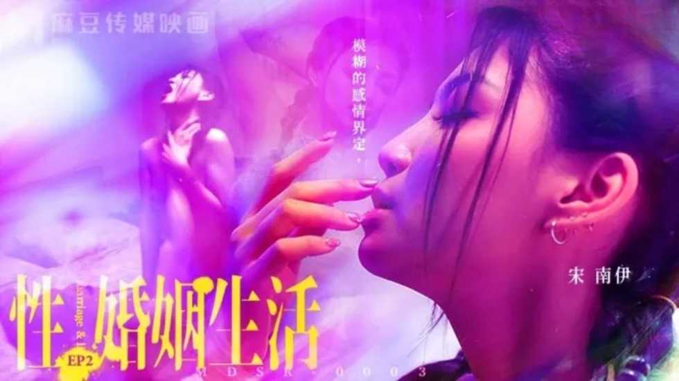 国产一级黄色视频久久-新视觉未删减完整版