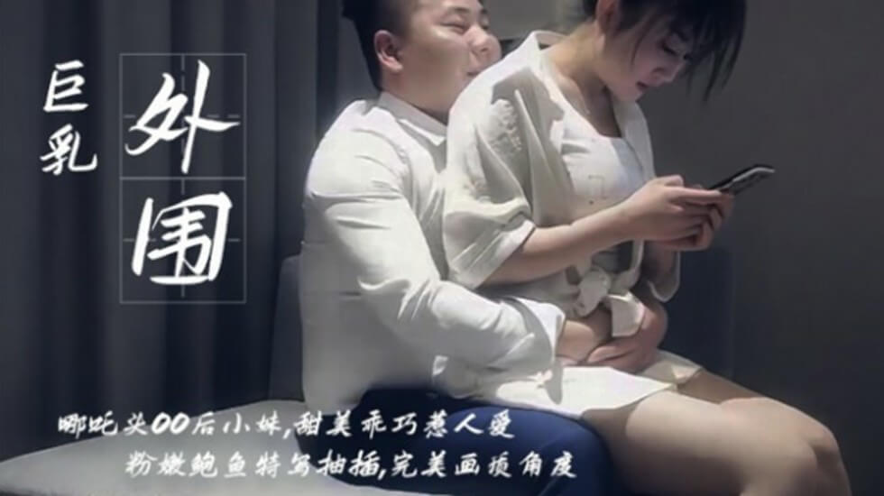 午夜在线播放免费人成国语-超清西瓜视频下载app